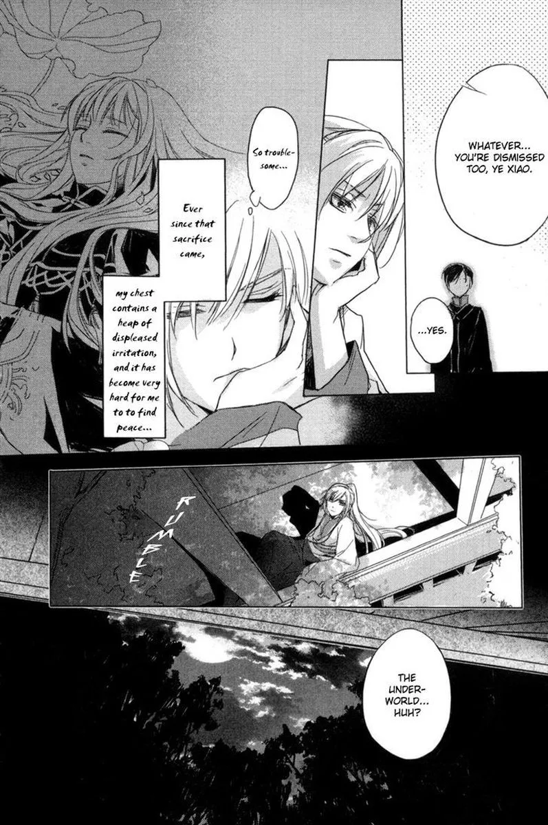 Shui Shen Qi Hui Juan Chapter 2 page 31