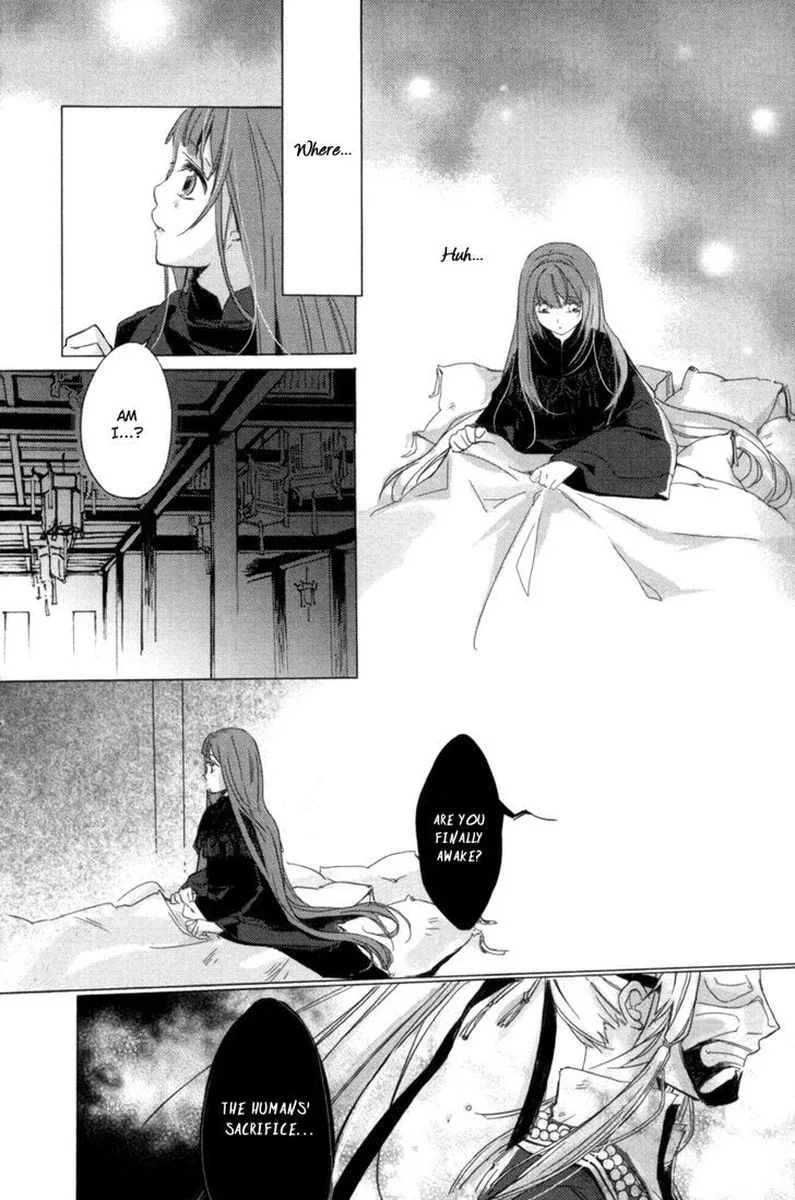Shui Shen Qi Hui Juan Chapter 2 page 9