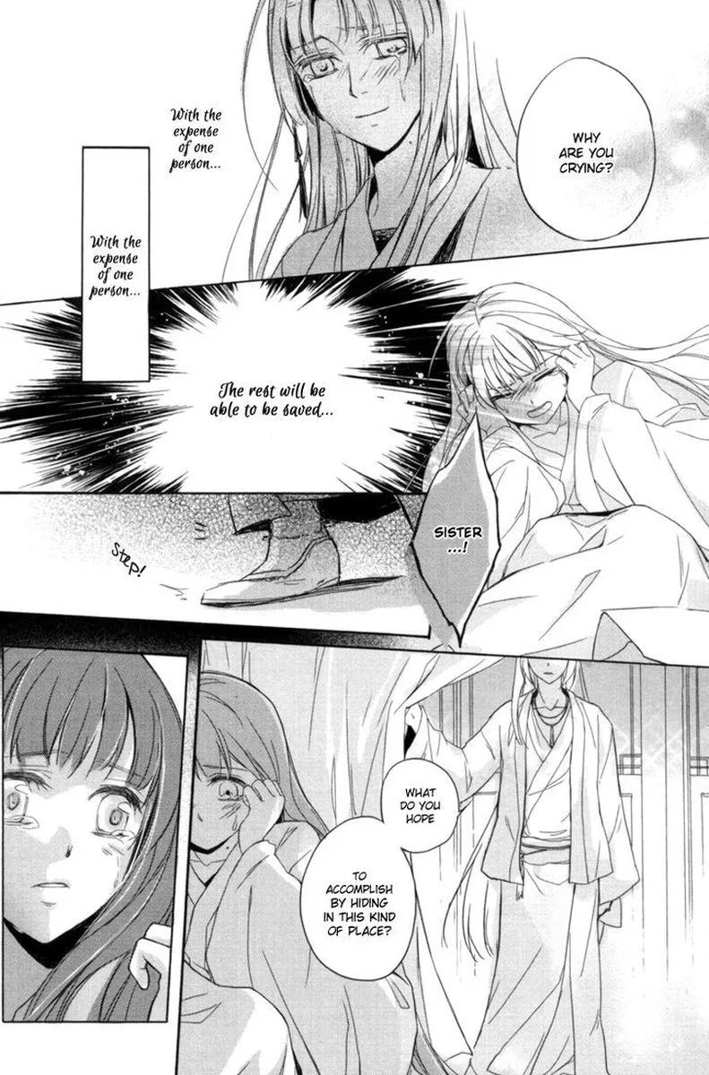 Shui Shen Qi Hui Juan Chapter 2 page 36