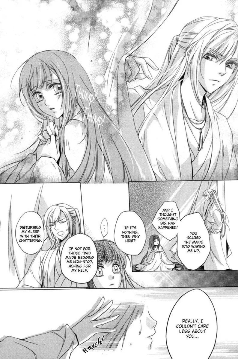 Shui Shen Qi Hui Juan Chapter 2 page 37