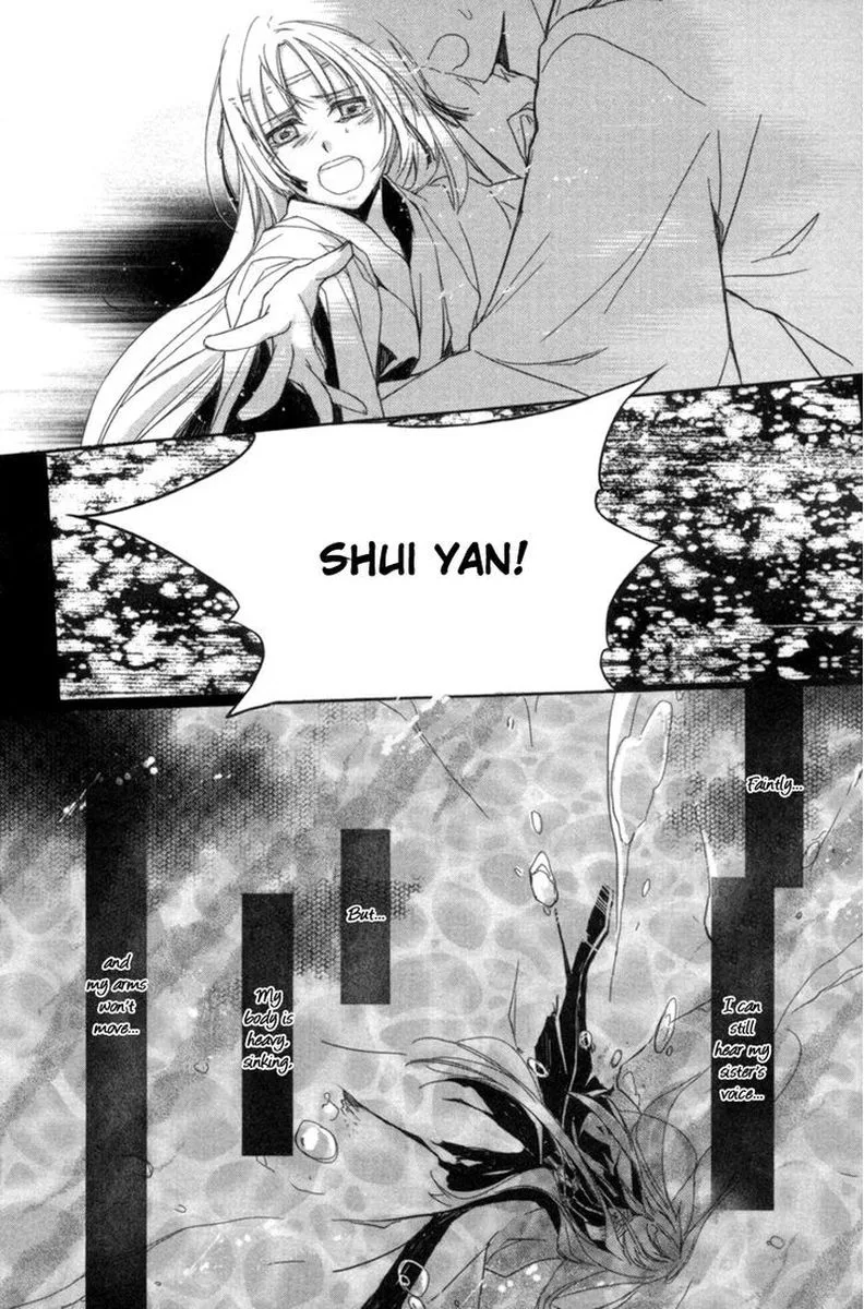 Shui Shen Qi Hui Juan Chapter 2 page 7