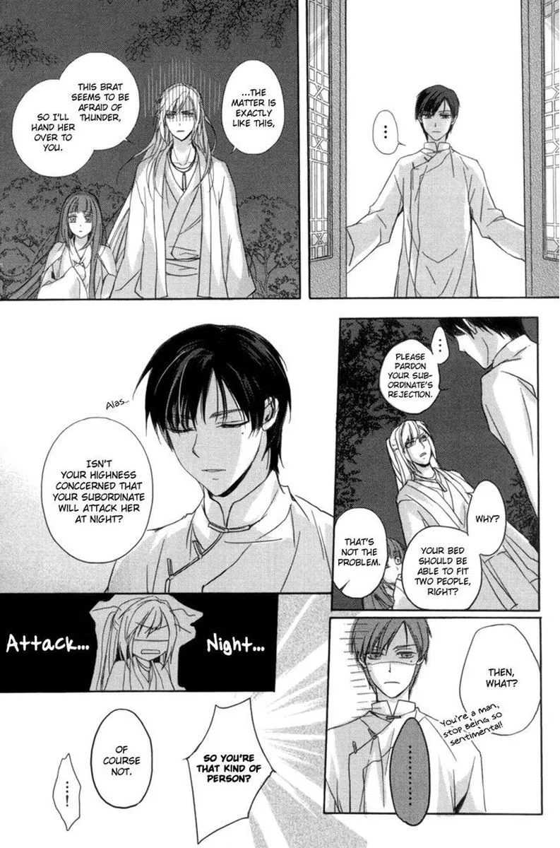 Shui Shen Qi Hui Juan Chapter 2 page 39