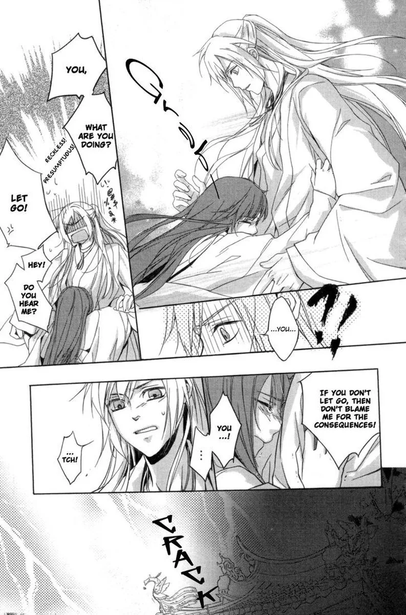 Shui Shen Qi Hui Juan Chapter 2 page 38