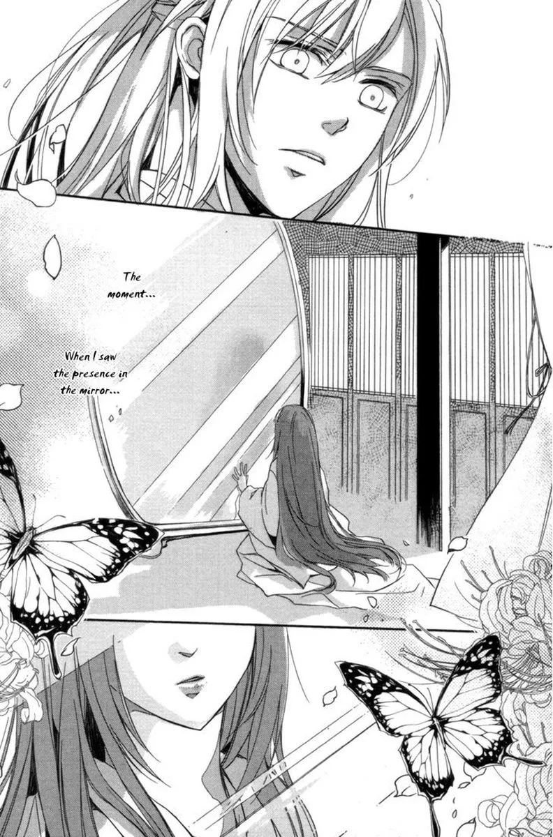 Shui Shen Qi Hui Juan Chapter 2 page 42