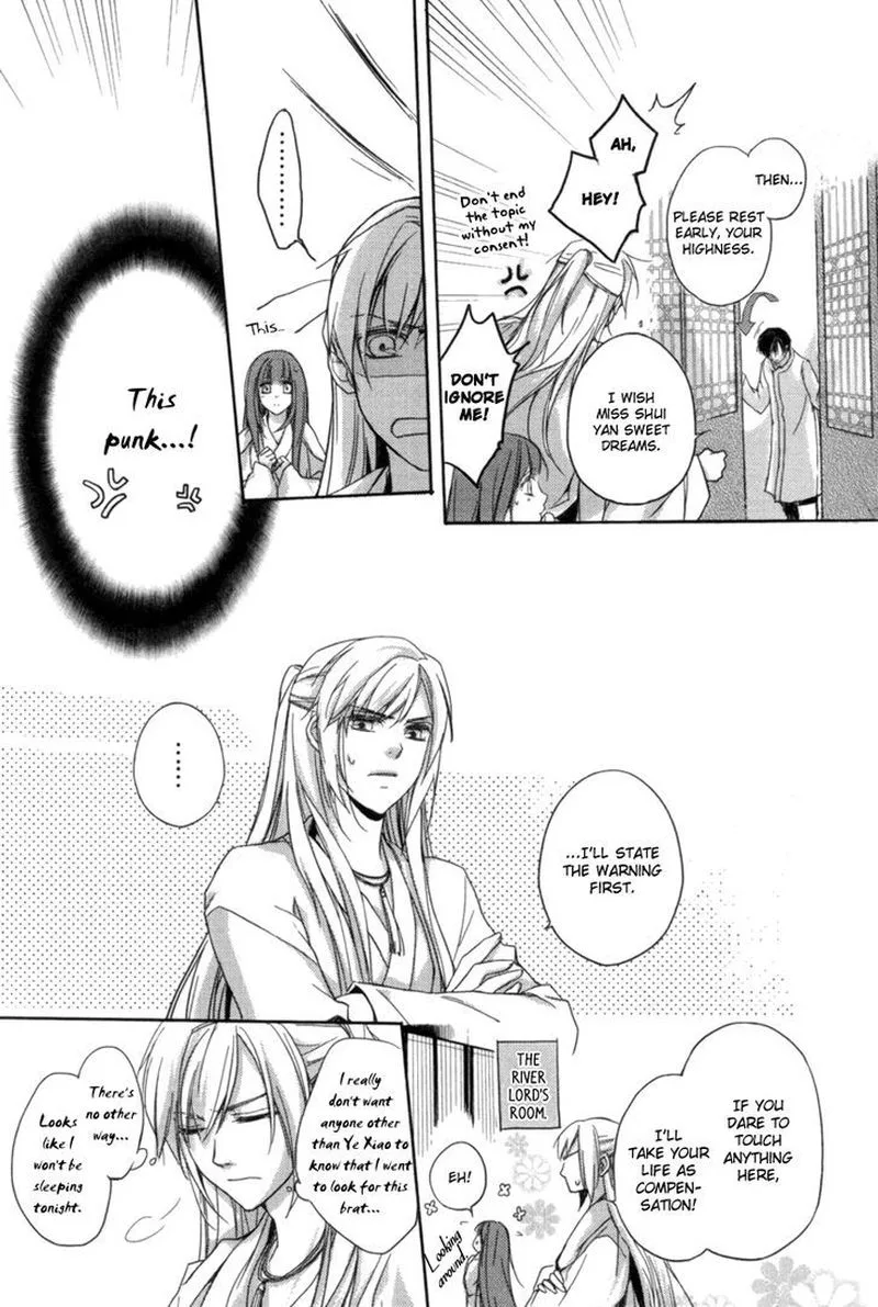 Shui Shen Qi Hui Juan Chapter 2 page 40