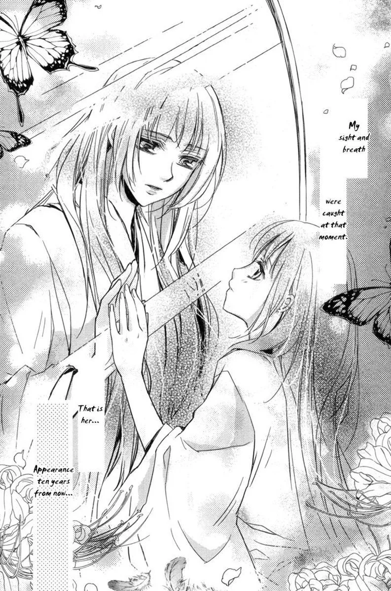 Shui Shen Qi Hui Juan Chapter 2 page 43