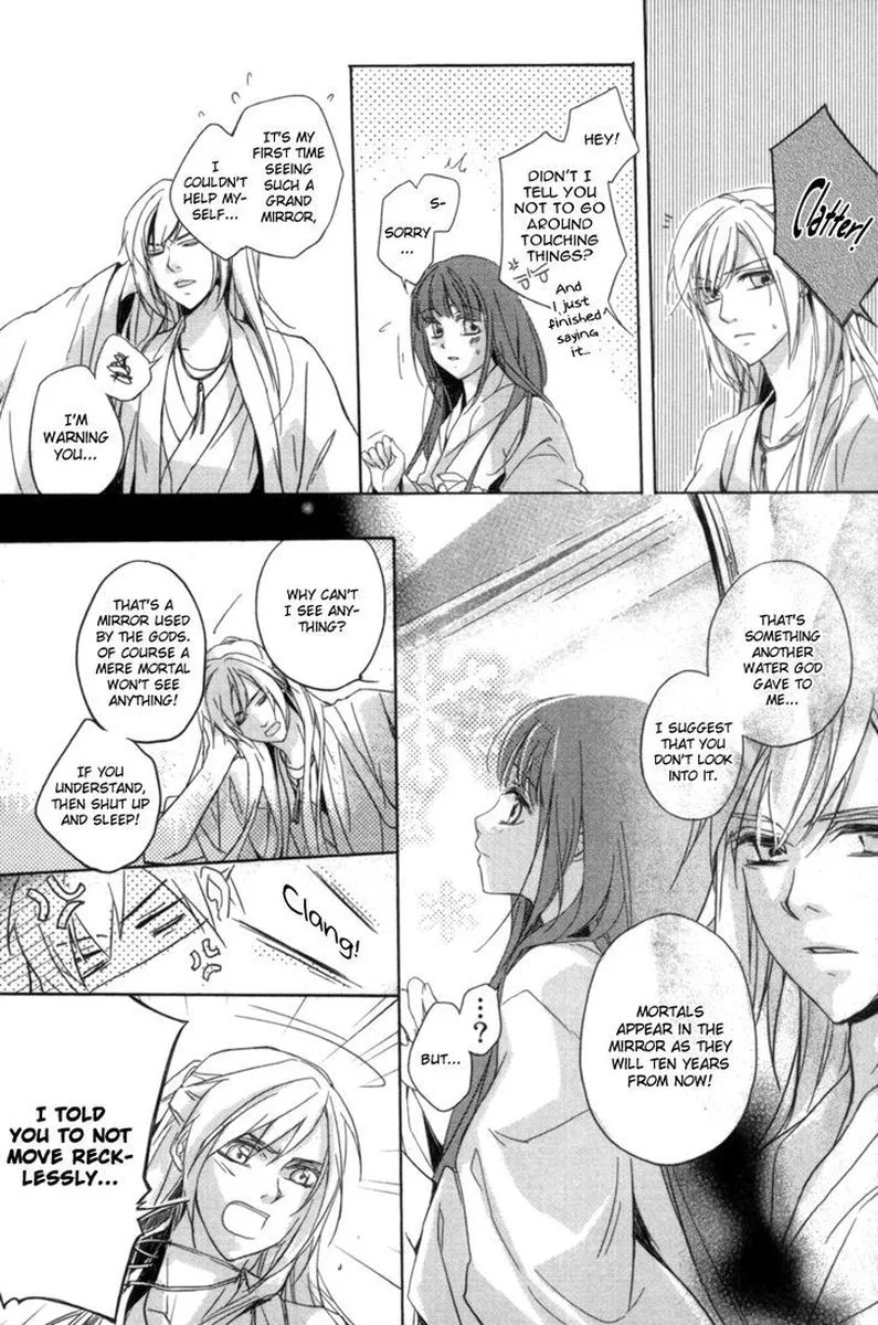 Shui Shen Qi Hui Juan Chapter 2 page 41