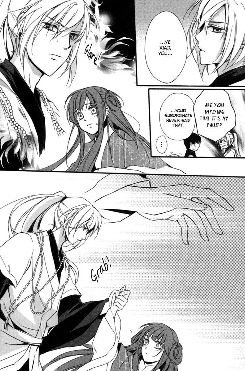 Shui Shen Qi Hui Juan Chapter 3 page 32