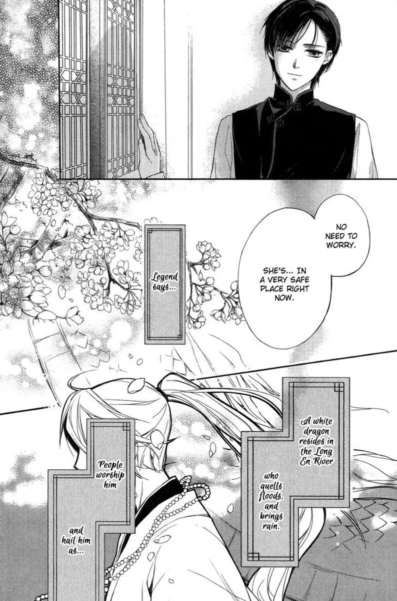 Shui Shen Qi Hui Juan Chapter 3 page 6