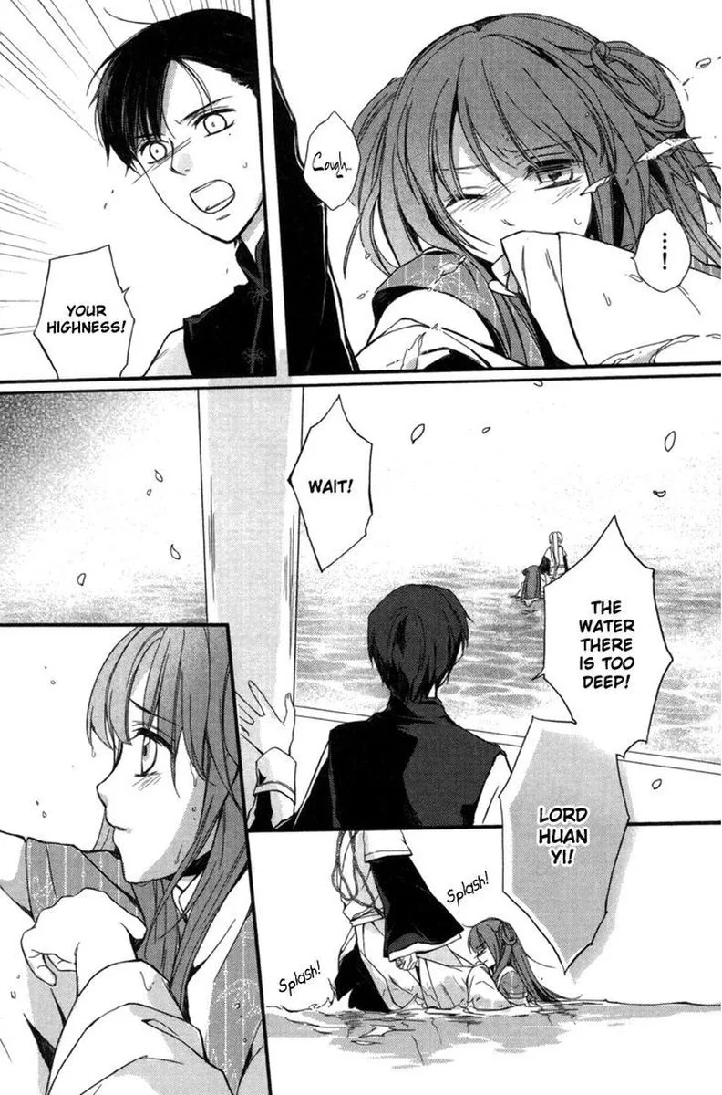 Shui Shen Qi Hui Juan Chapter 3 page 34