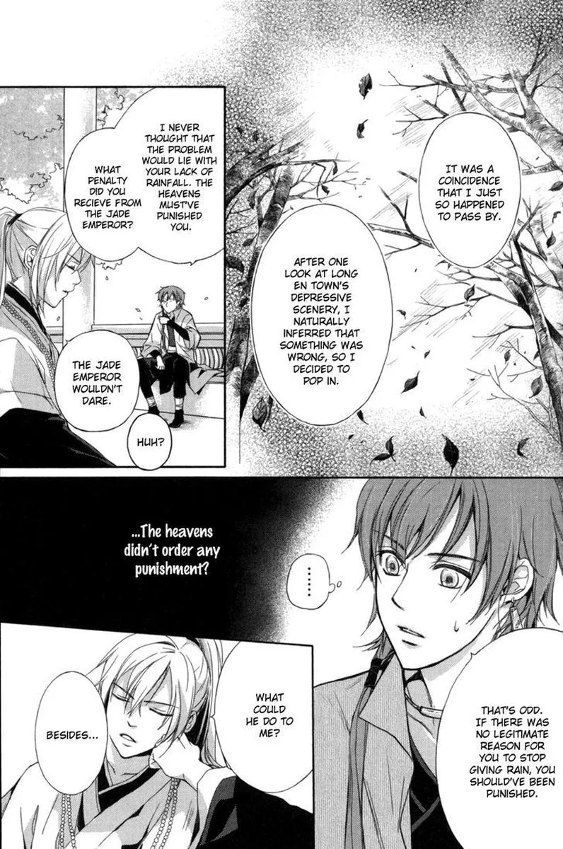 Shui Shen Qi Hui Juan Chapter 3 page 15