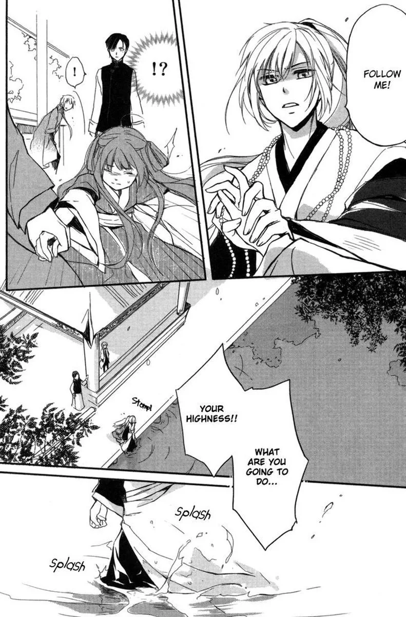 Shui Shen Qi Hui Juan Chapter 3 page 33