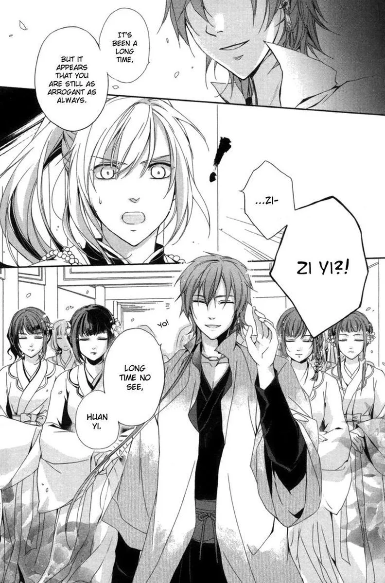 Shui Shen Qi Hui Juan Chapter 3 page 13