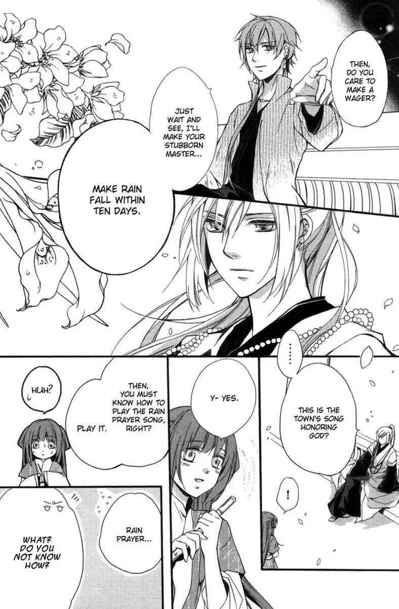 Shui Shen Qi Hui Juan Chapter 3 page 28
