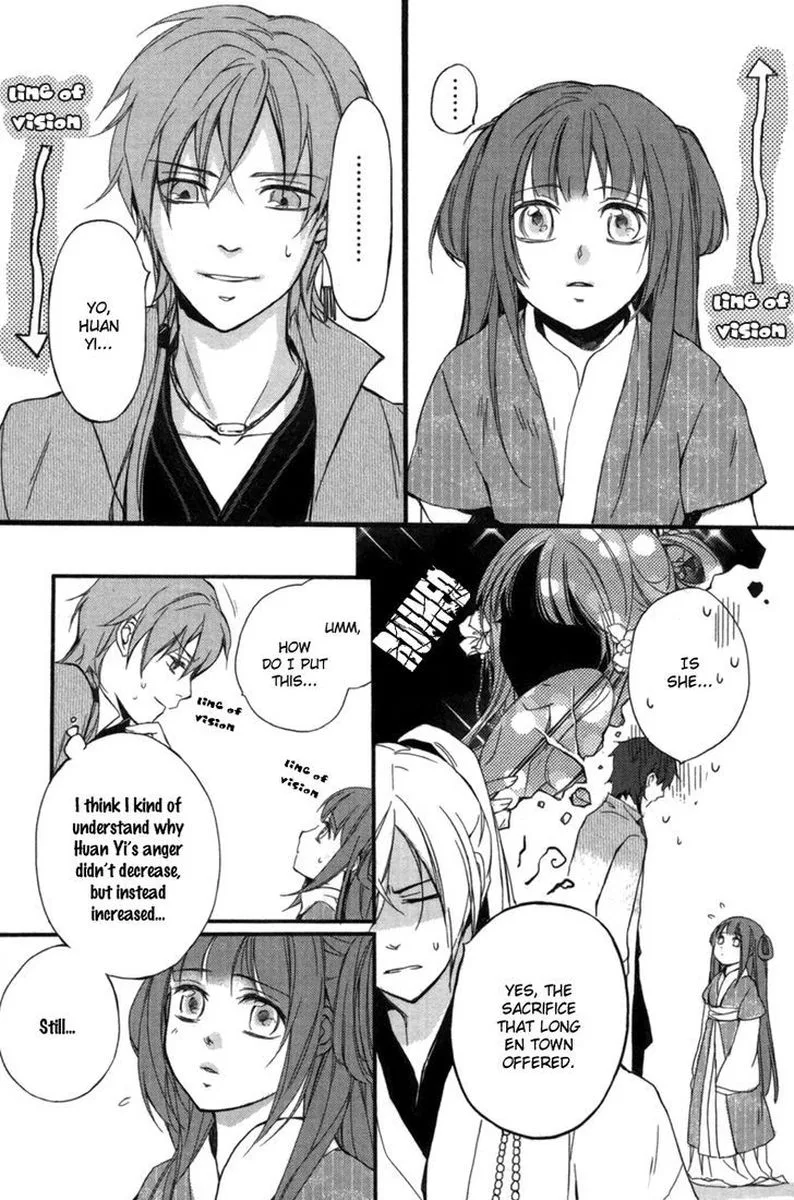 Shui Shen Qi Hui Juan Chapter 3 page 21