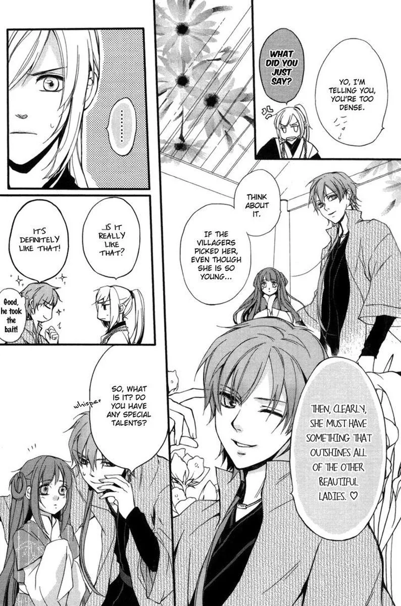 Shui Shen Qi Hui Juan Chapter 3 page 23
