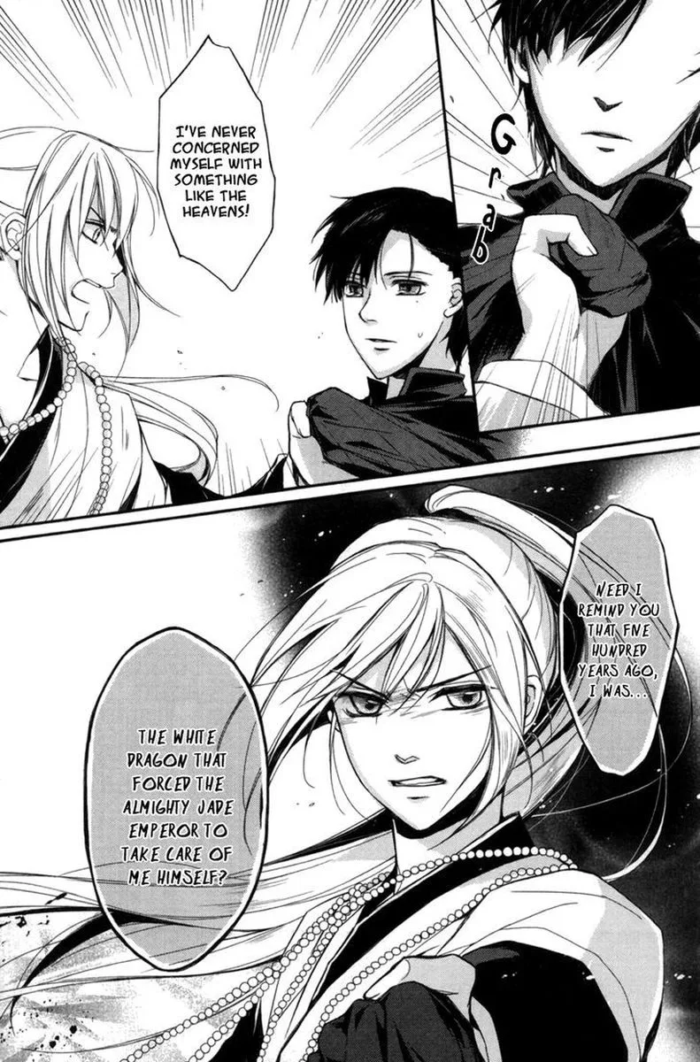 Shui Shen Qi Hui Juan Chapter 3 page 11