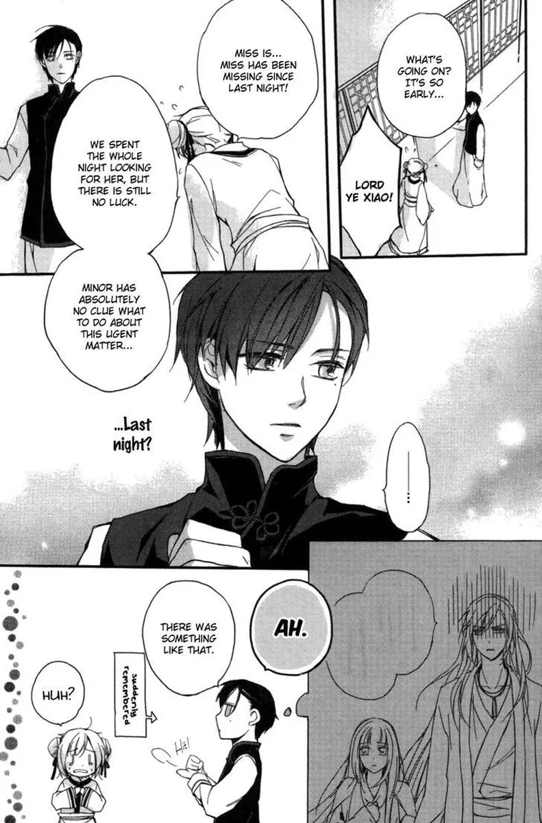 Shui Shen Qi Hui Juan Chapter 3 page 5