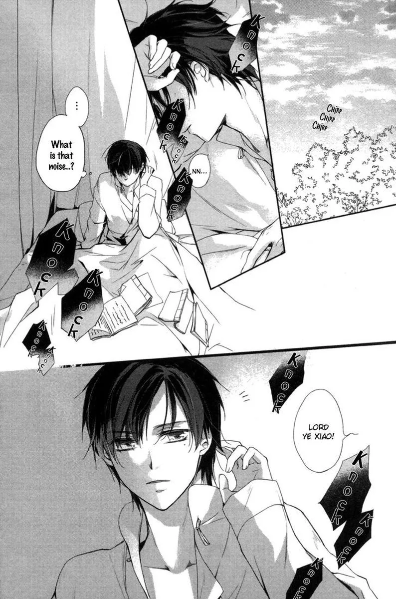 Shui Shen Qi Hui Juan Chapter 3 page 4