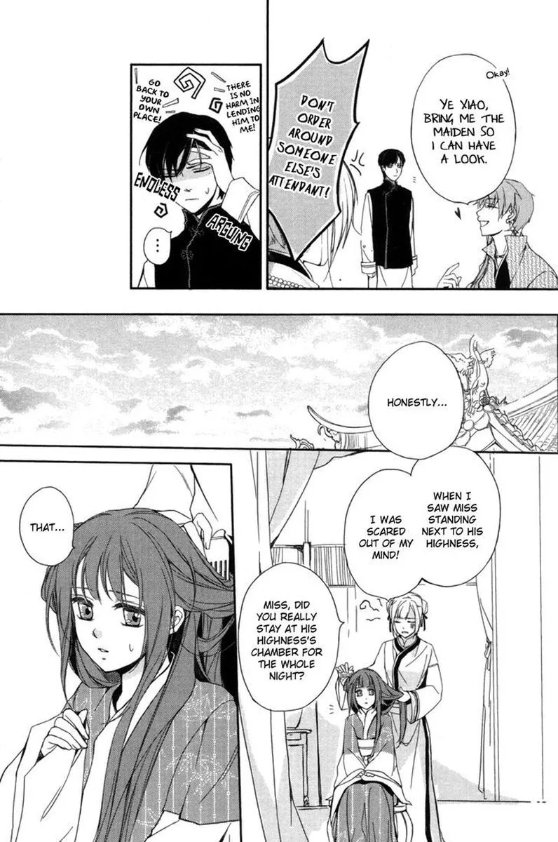 Shui Shen Qi Hui Juan Chapter 3 page 19