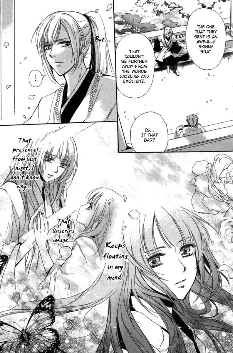 Shui Shen Qi Hui Juan Chapter 3 page 17