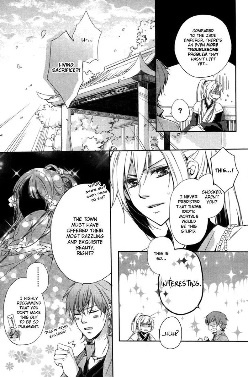 Shui Shen Qi Hui Juan Chapter 3 page 16