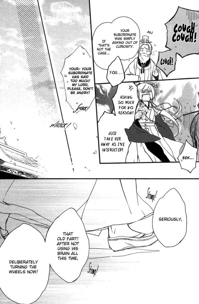 Shui Shen Qi Hui Juan Chapter 3 page 9