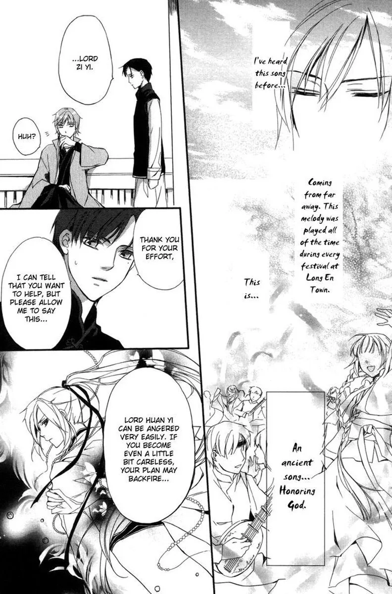 Shui Shen Qi Hui Juan Chapter 3 page 27