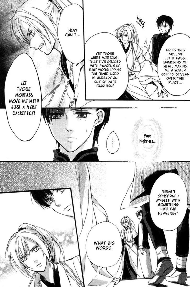 Shui Shen Qi Hui Juan Chapter 3 page 12