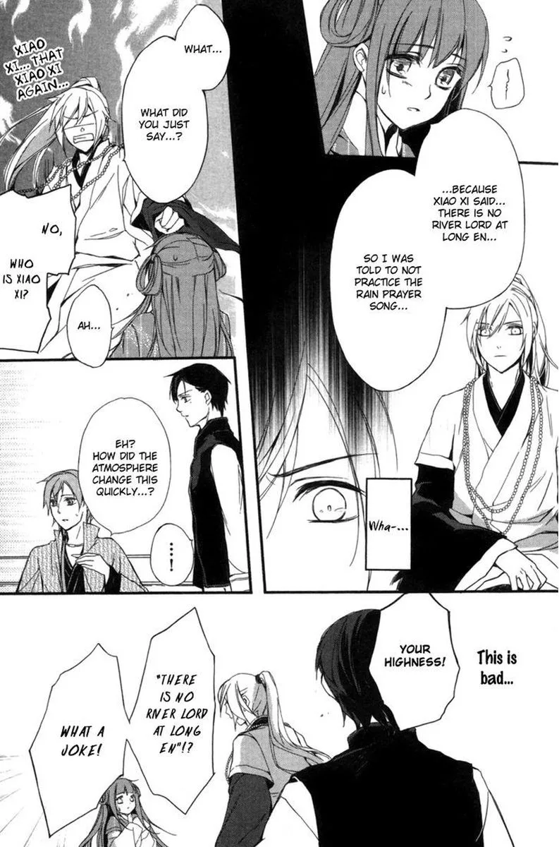 Shui Shen Qi Hui Juan Chapter 3 page 29