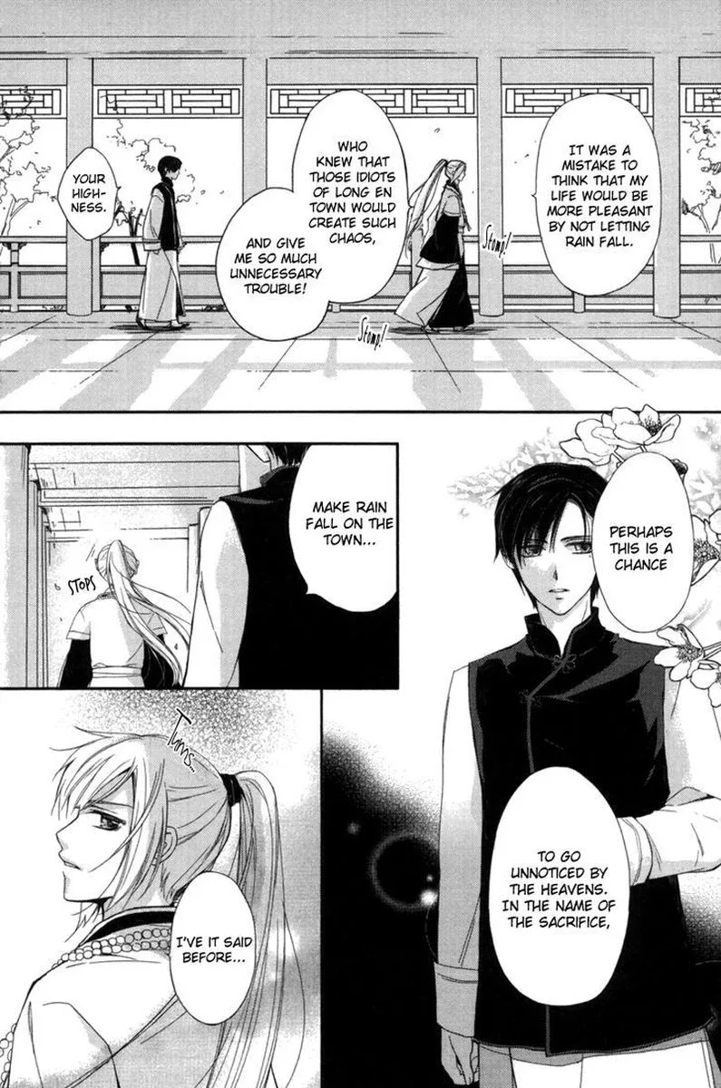 Shui Shen Qi Hui Juan Chapter 3 page 10