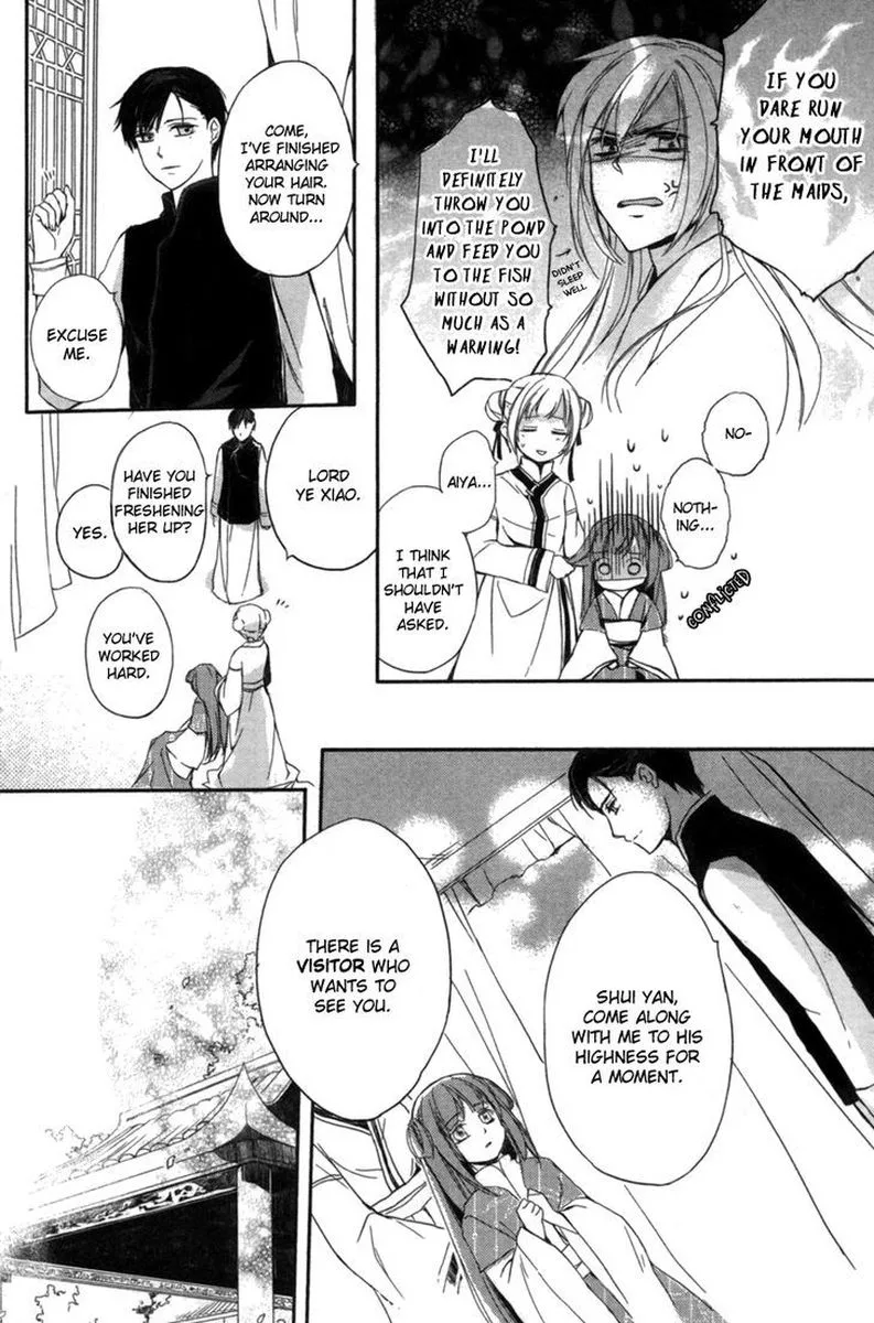 Shui Shen Qi Hui Juan Chapter 3 page 20