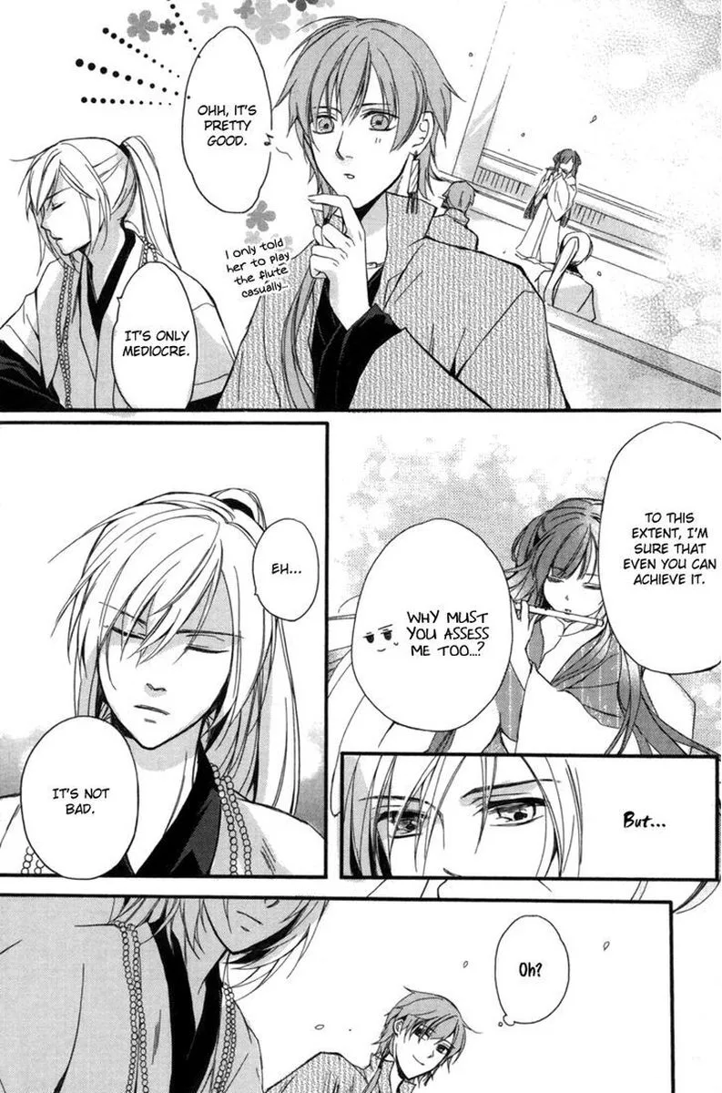 Shui Shen Qi Hui Juan Chapter 3 page 26