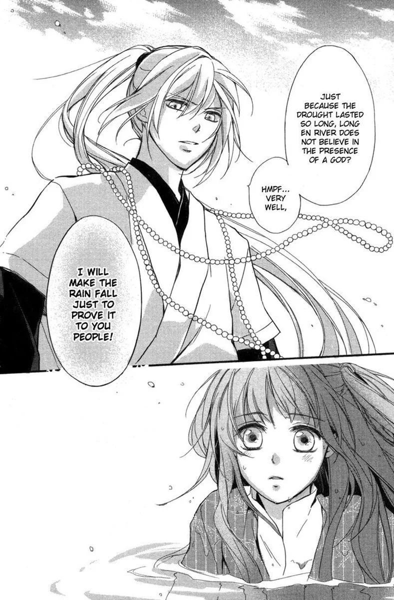 Shui Shen Qi Hui Juan Chapter 3 page 36