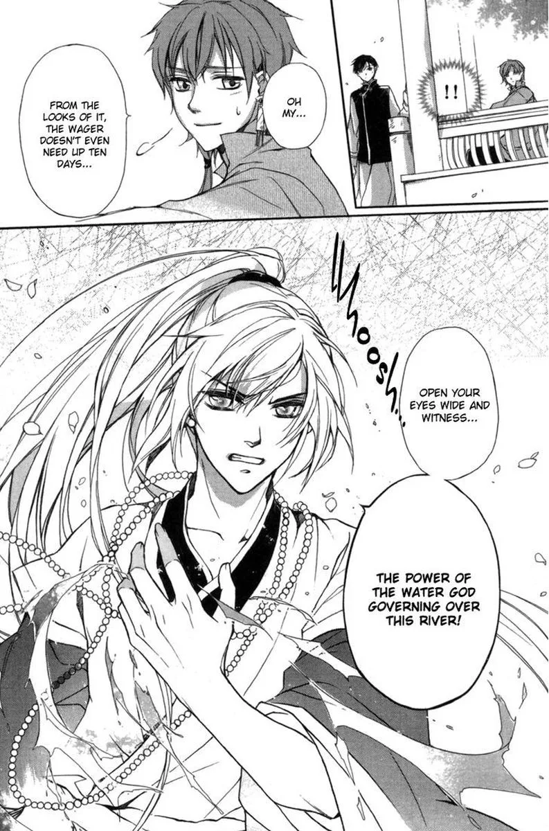 Shui Shen Qi Hui Juan Chapter 3 page 37