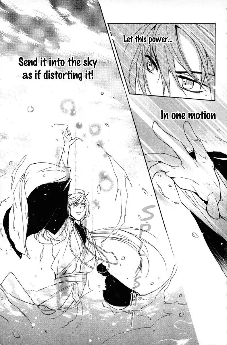 Shui Shen Qi Hui Juan Chapter 4 page 9