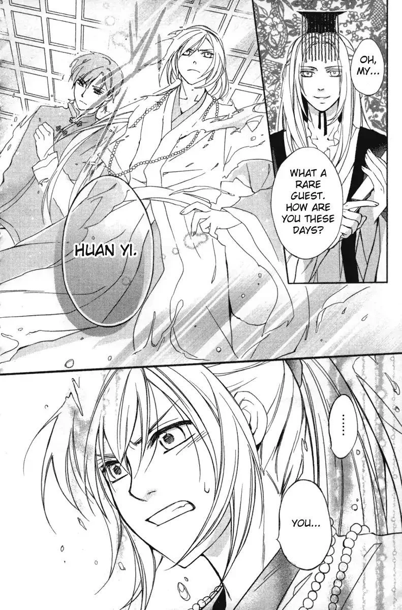 Shui Shen Qi Hui Juan Chapter 4 page 22