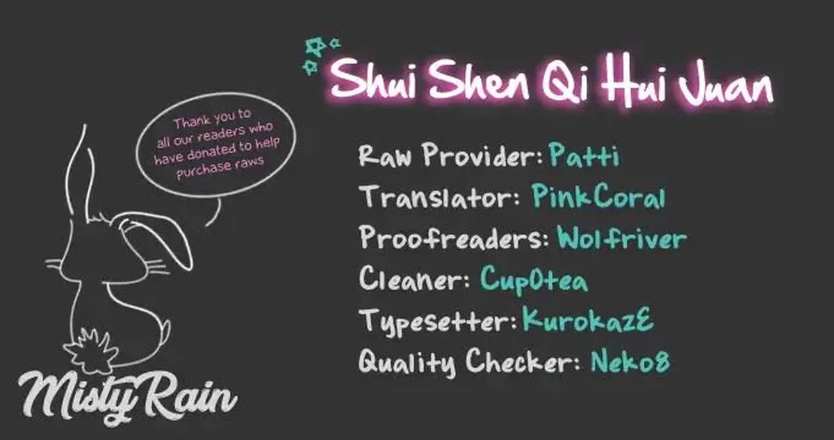 Shui Shen Qi Hui Juan Chapter 4 page 1