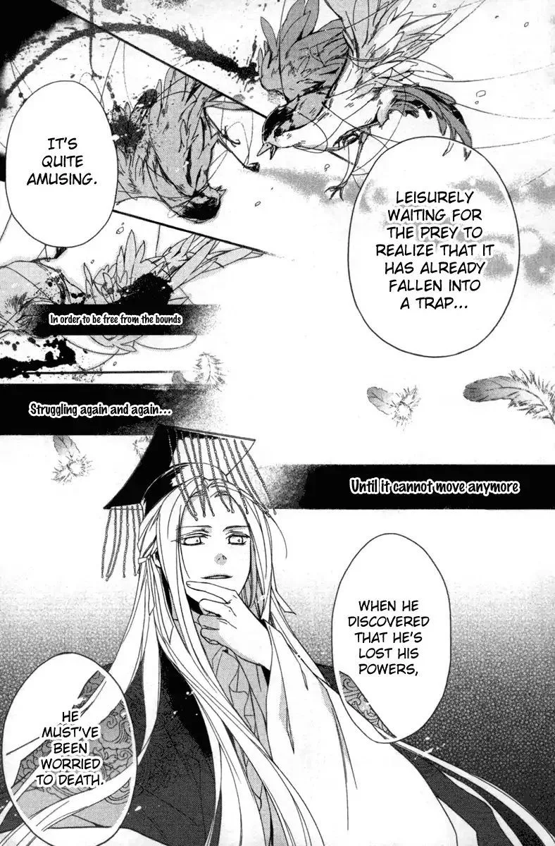 Shui Shen Qi Hui Juan Chapter 4 page 19