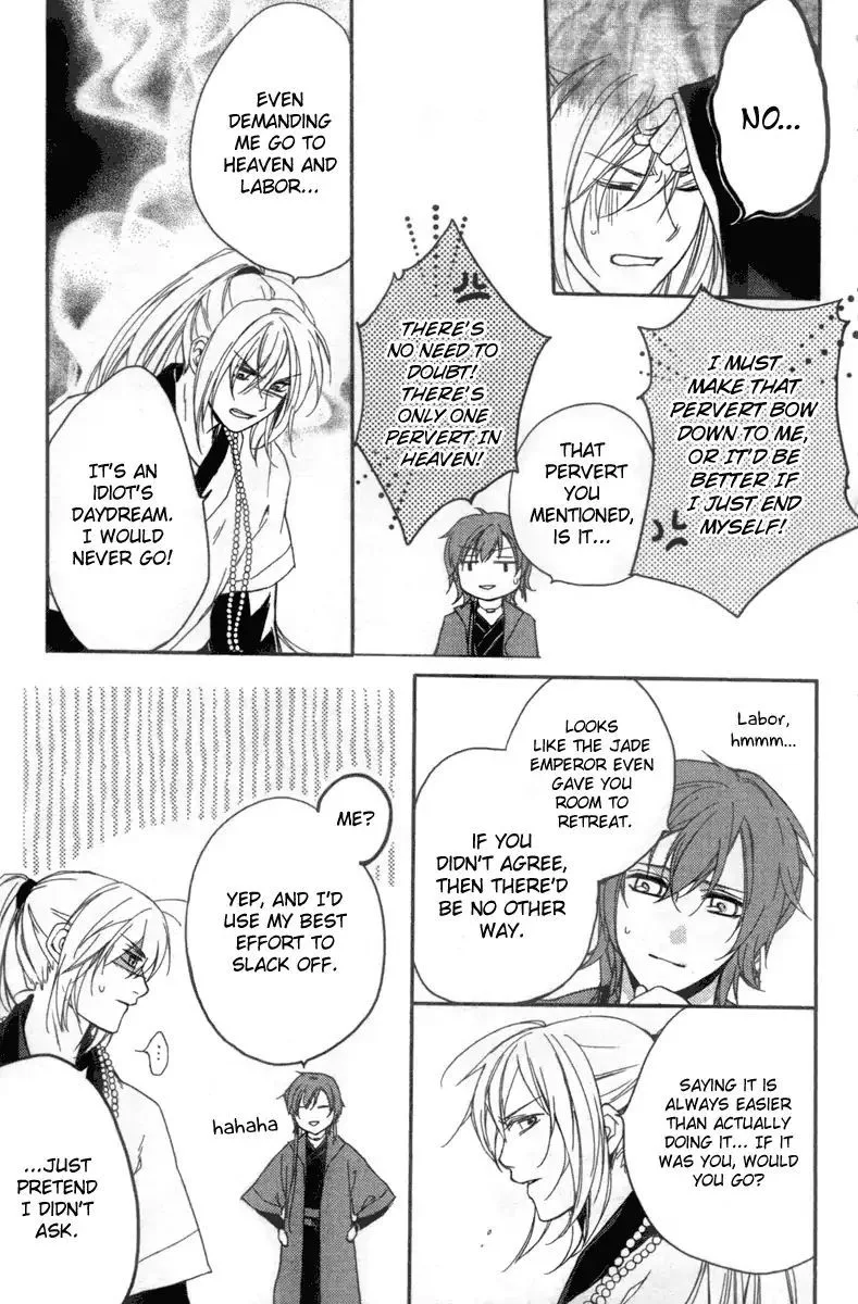 Shui Shen Qi Hui Juan Chapter 4 page 31