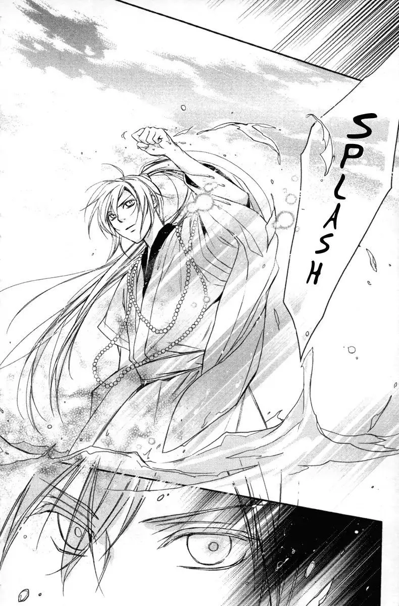 Shui Shen Qi Hui Juan Chapter 4 page 4