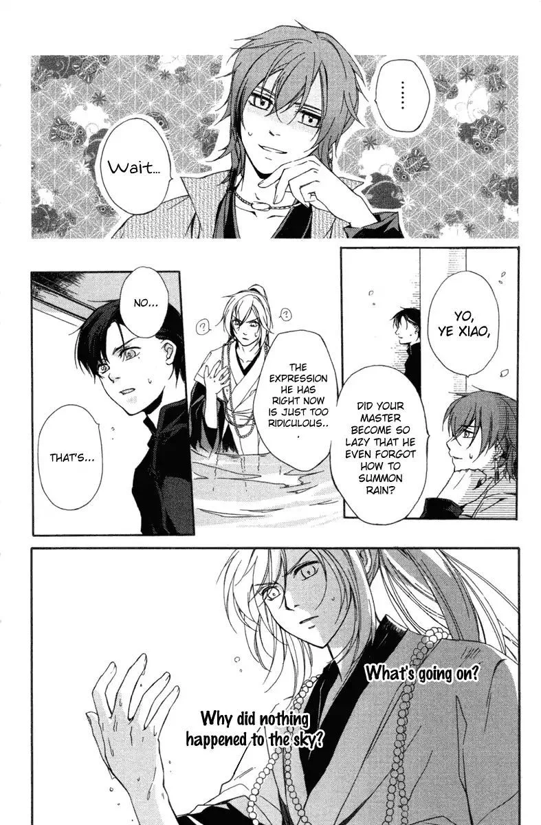 Shui Shen Qi Hui Juan Chapter 4 page 12