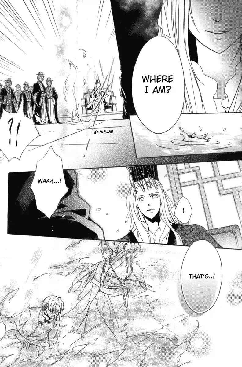 Shui Shen Qi Hui Juan Chapter 4 page 21