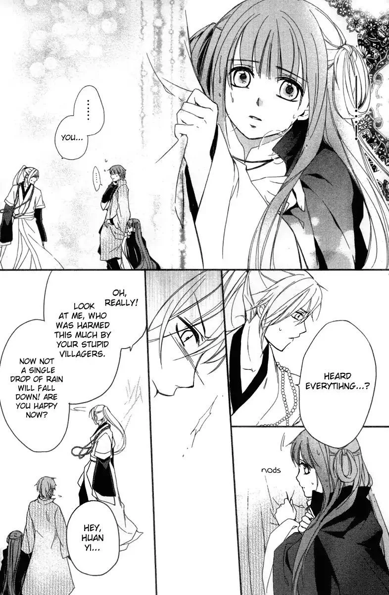 Shui Shen Qi Hui Juan Chapter 4 page 33