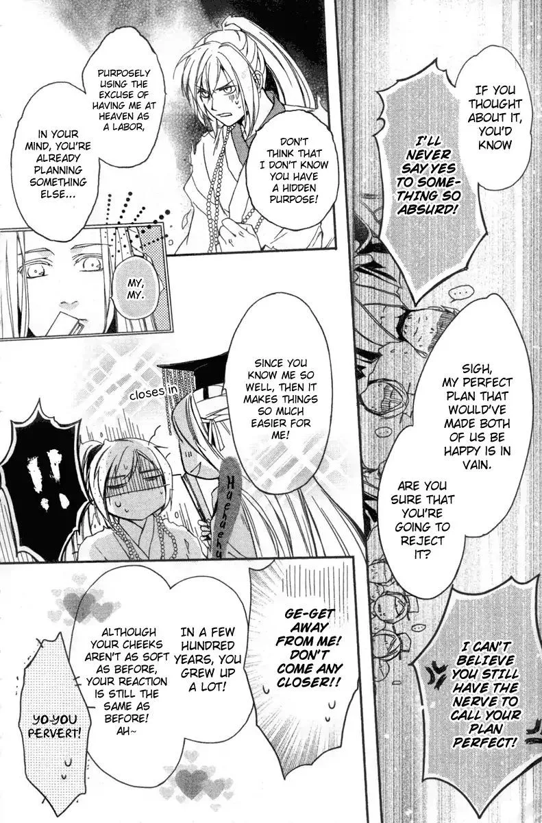 Shui Shen Qi Hui Juan Chapter 4 page 28
