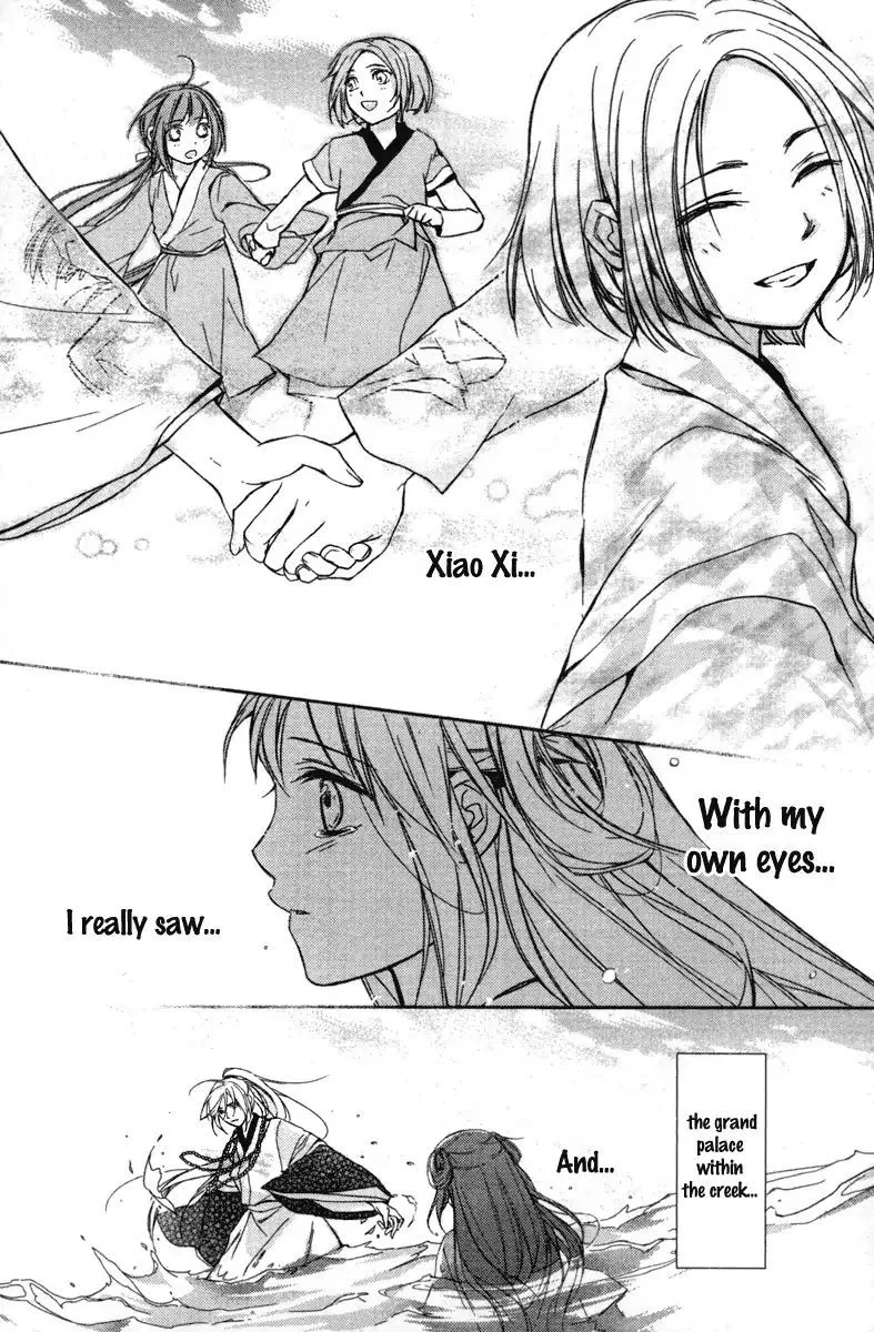 Shui Shen Qi Hui Juan Chapter 4 page 6