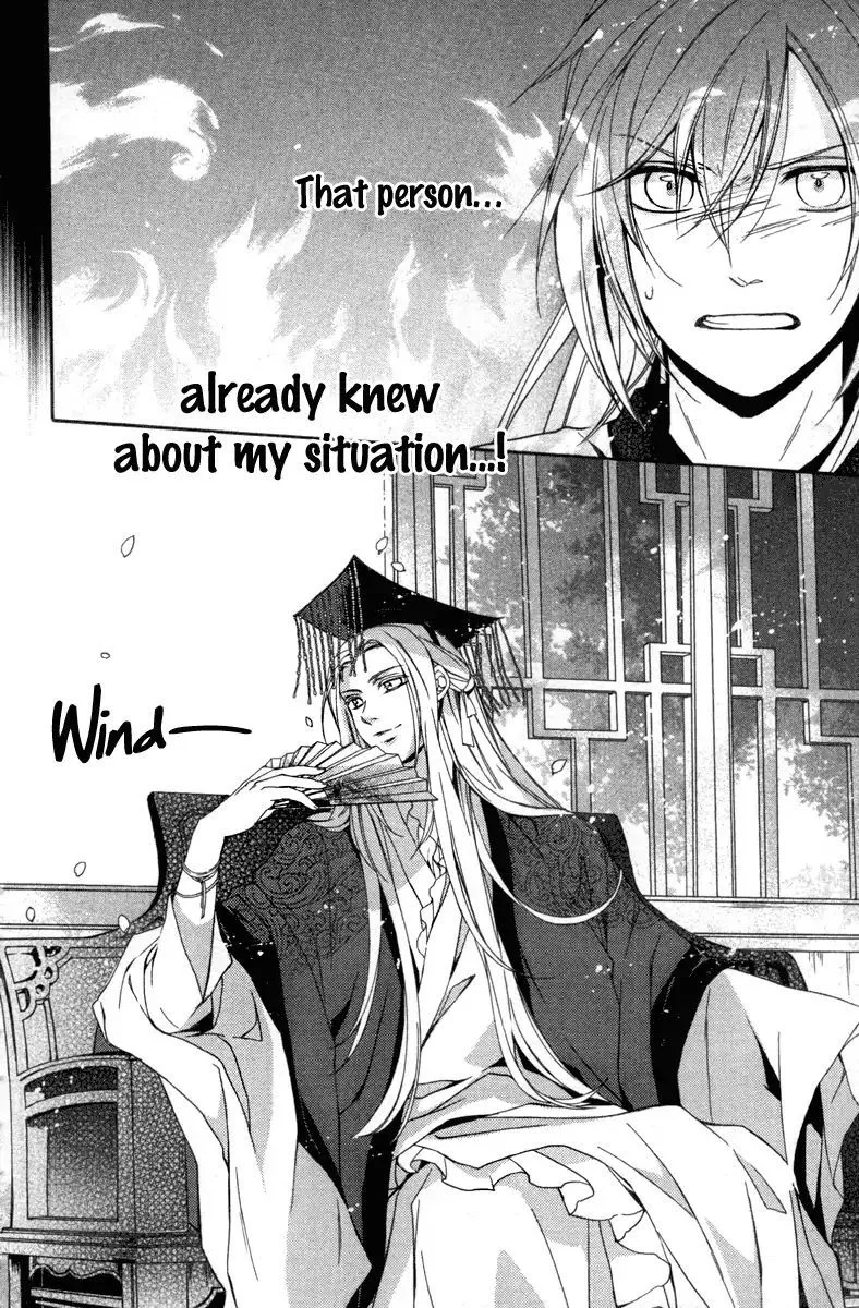 Shui Shen Qi Hui Juan Chapter 4 page 16