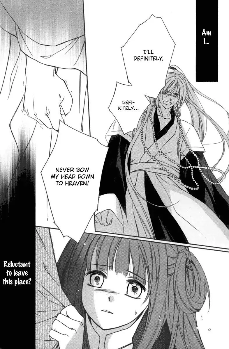 Shui Shen Qi Hui Juan Chapter 4 page 35