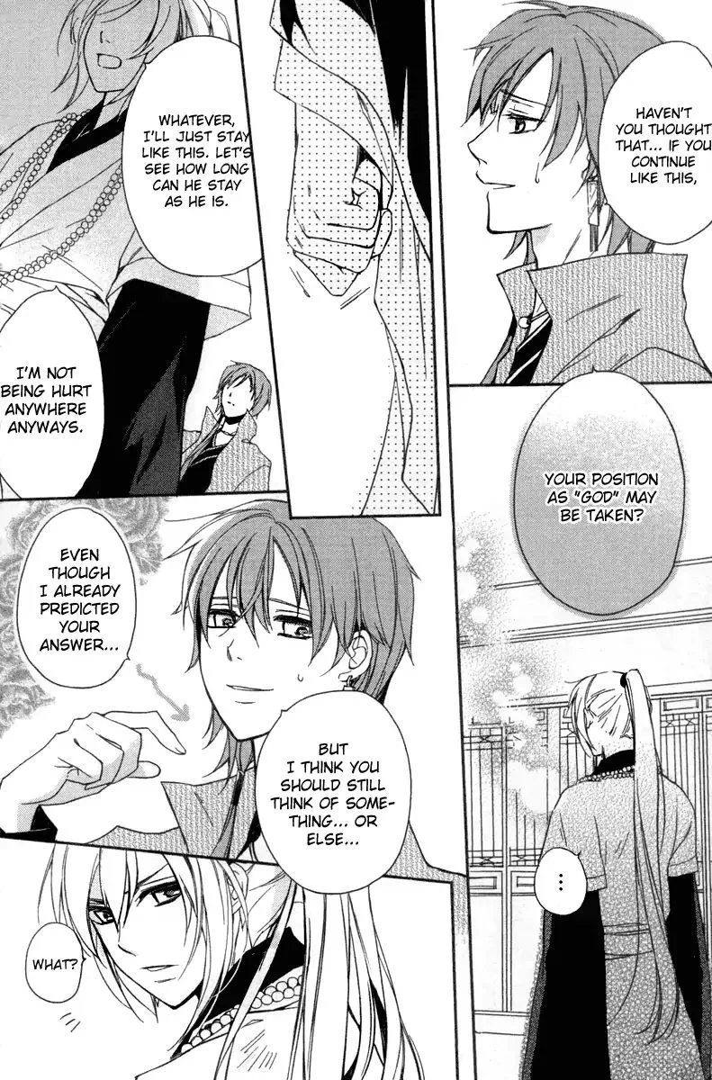 Shui Shen Qi Hui Juan Chapter 4 page 32