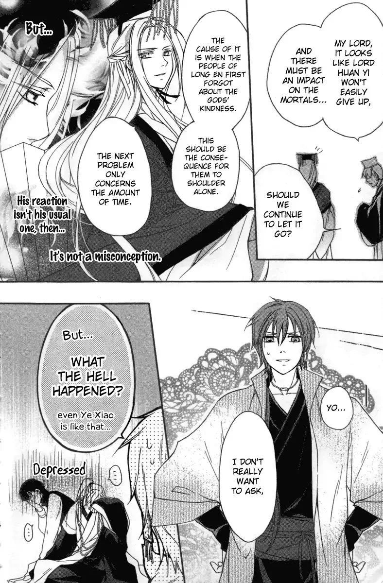 Shui Shen Qi Hui Juan Chapter 4 page 30